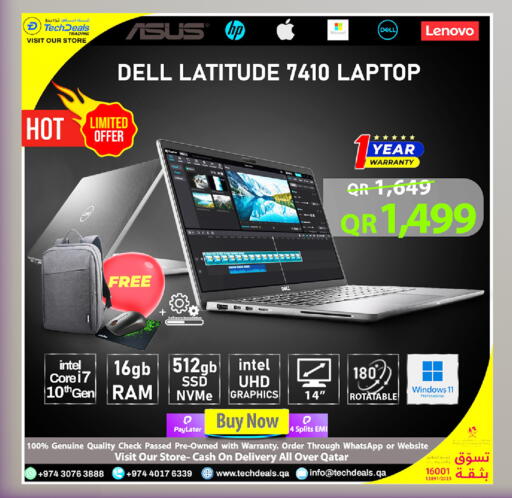 available at تك ديلس ترادينغ in قطر - الشمال