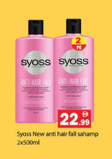 available at جلف هايبرماركت ذ.م.م in الإمارات العربية المتحدة , الامارات - رَأْس ٱلْخَيْمَة