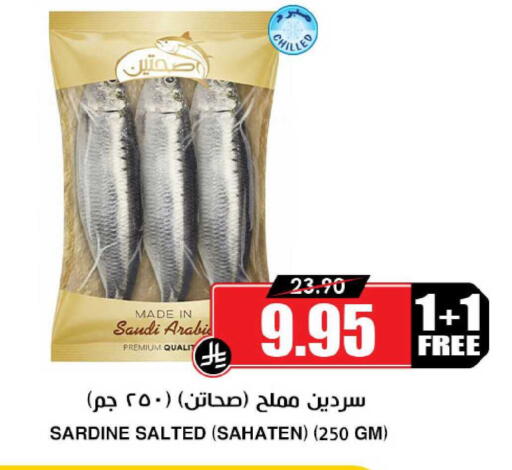 available at أسواق النخبة in مملكة العربية السعودية, السعودية, سعودية - الخبر‎