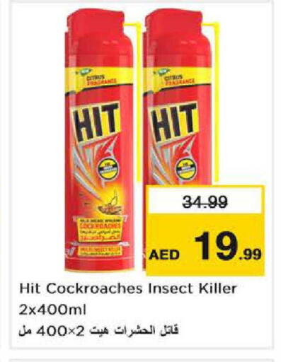 available at نستو هايبرماركت in الإمارات العربية المتحدة , الامارات - دبي