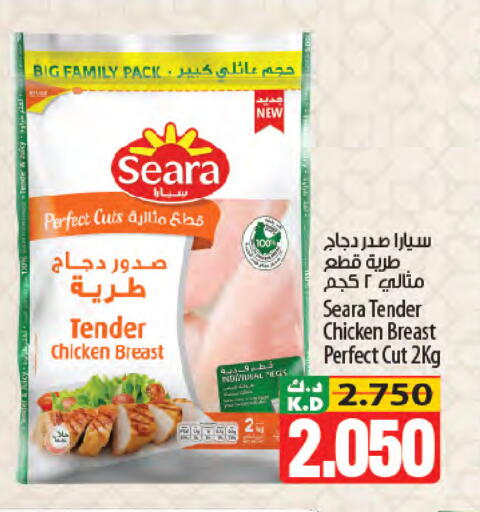 Mango available at Mango Hypermarket  in Kuwait - Kuwait City