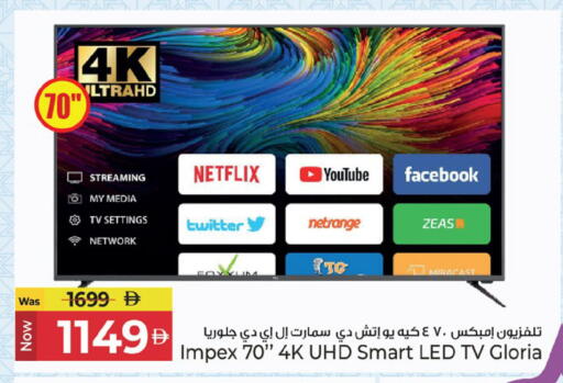 available at Kenz Hypermarket in UAE - Sharjah / Ajman