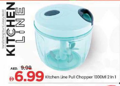 available at Mark & Save in UAE - Abu Dhabi