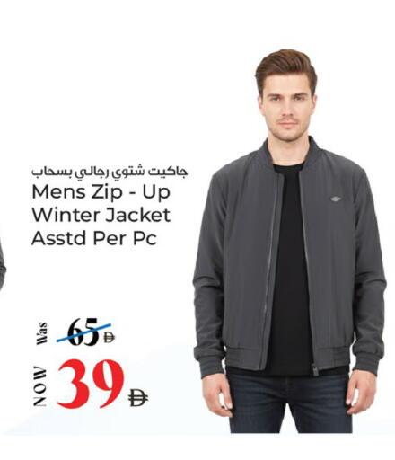 available at Kenz Hypermarket in UAE - Sharjah / Ajman