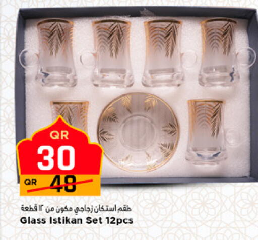 available at مرزا هايبرماركت in قطر - الوكرة