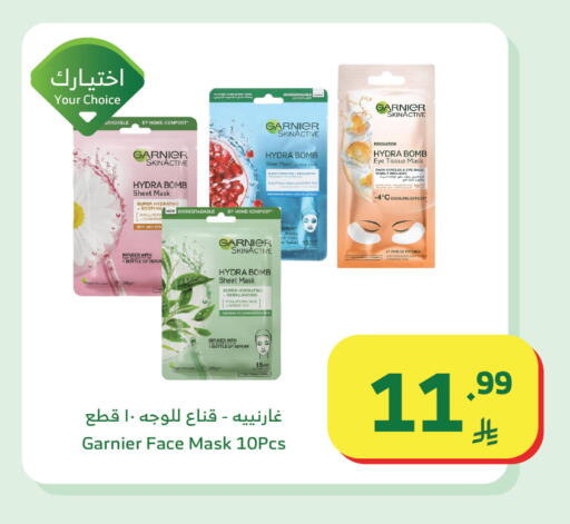 available at الراية in مملكة العربية السعودية, السعودية, سعودية - خميس مشيط
