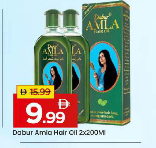 available at Mark & Save in UAE - Abu Dhabi
