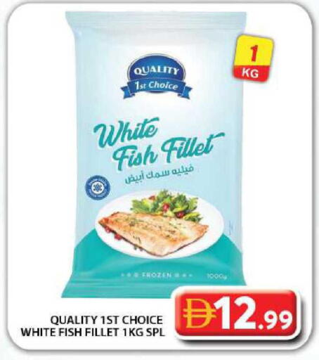 available at جراند هايبر ماركت in الإمارات العربية المتحدة , الامارات - دبي