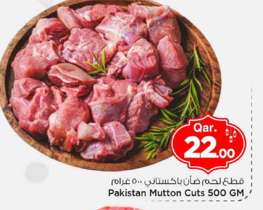 available at مارك & سيف in قطر - الريان