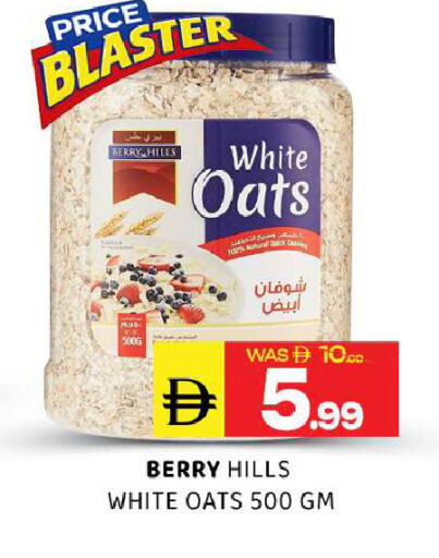 available at Al Madina  in UAE - Sharjah / Ajman