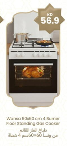 available at Taw9eel.com in Kuwait - Ahmadi Governorate