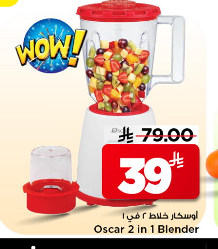 available at مارك & سيف in مملكة العربية السعودية, السعودية, سعودية - الرياض