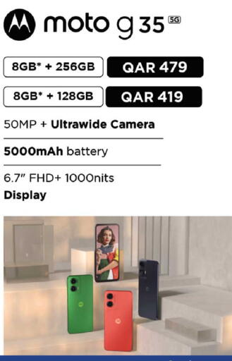 in قطر - الشمال