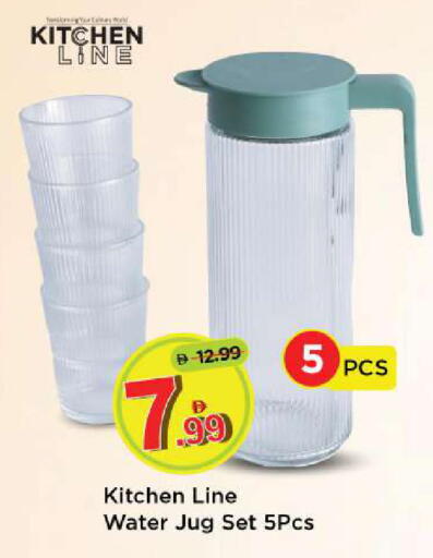 available at Mark & Save in UAE - Sharjah / Ajman