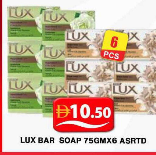 available at جراند هايبر ماركت in الإمارات العربية المتحدة , الامارات - دبي