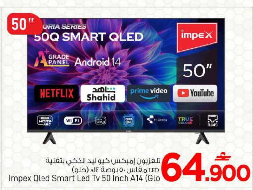 available at مارك & سايف in عُمان - مسقط‎