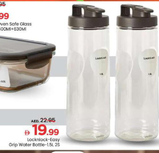 available at Mark & Save in UAE - Sharjah / Ajman