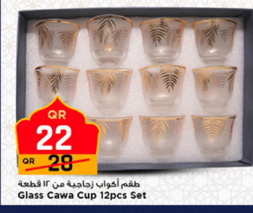 available at مرزا هايبرماركت in قطر - الوكرة