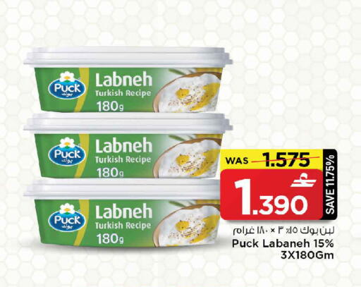 available at MARK & SAVE in Oman - Muscat