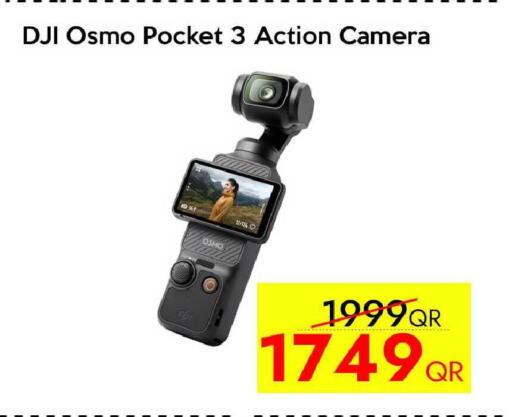 available at آي كونكت in قطر - الضعاين