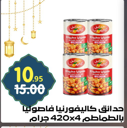 available at Bin Jahlan Markets in KSA, Saudi Arabia, Saudi - Tabuk