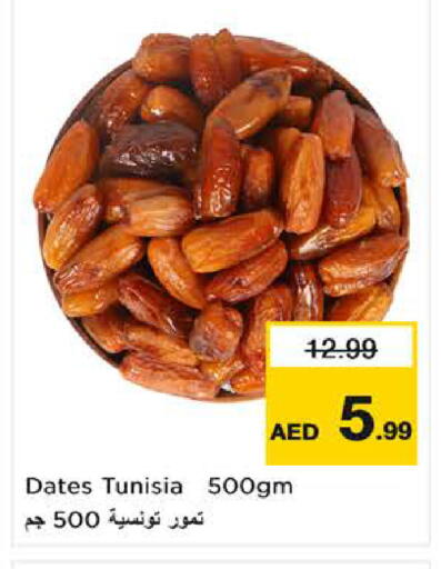 available at لاست تشانس in الإمارات العربية المتحدة , الامارات - ٱلْفُجَيْرَة‎