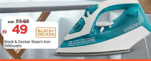 available at Mark & Save in UAE - Sharjah / Ajman