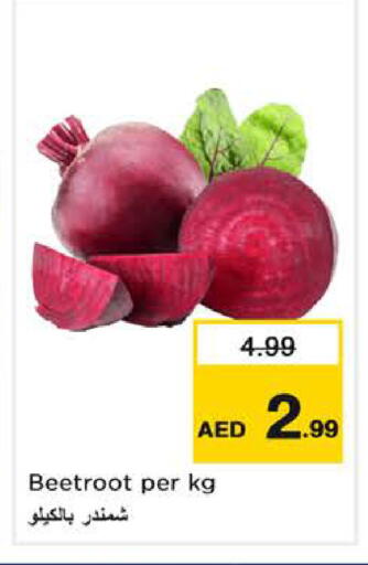 Beetroot available at نستو هايبرماركت in الإمارات العربية المتحدة , الامارات - ٱلْفُجَيْرَة‎