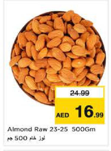 available at نستو هايبرماركت in الإمارات العربية المتحدة , الامارات - أبو ظبي