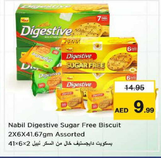 available at نستو هايبرماركت in الإمارات العربية المتحدة , الامارات - الشارقة / عجمان