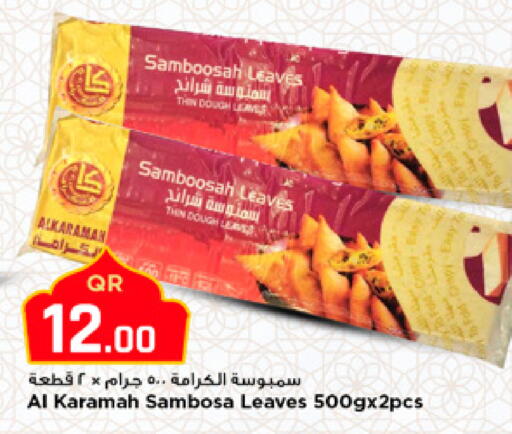 available at مرزا هايبرماركت in قطر - الوكرة