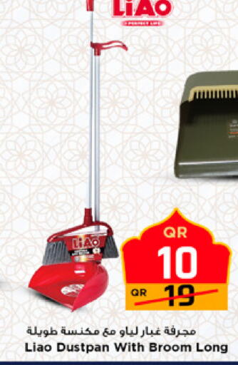 available at مرزا هايبرماركت in قطر - الوكرة