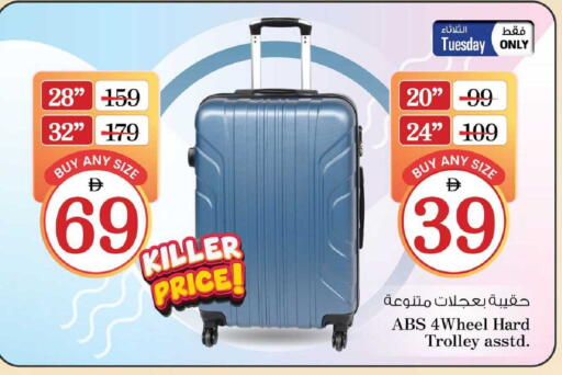 available at نستو هايبرماركت in الإمارات العربية المتحدة , الامارات - دبي