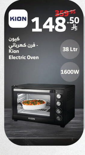 available at الراية in مملكة العربية السعودية, السعودية, سعودية - تبوك