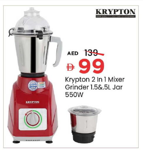 available at Mark & Save in UAE - Sharjah / Ajman