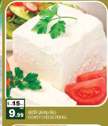 available at Hashim Hypermarket in UAE - Sharjah / Ajman