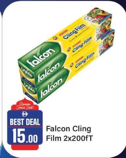 available at Al Aswaq Hypermarket in UAE - Ras al Khaimah