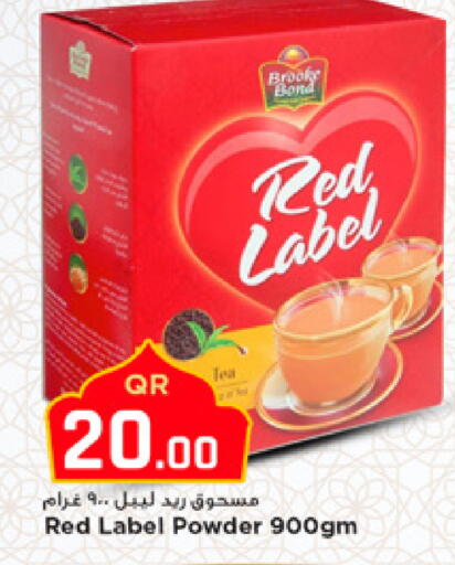 available at مرزا هايبرماركت in قطر - الوكرة