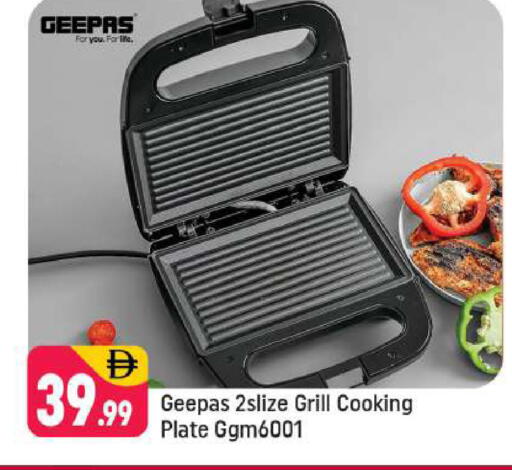 available at Shaklan  in UAE - Dubai