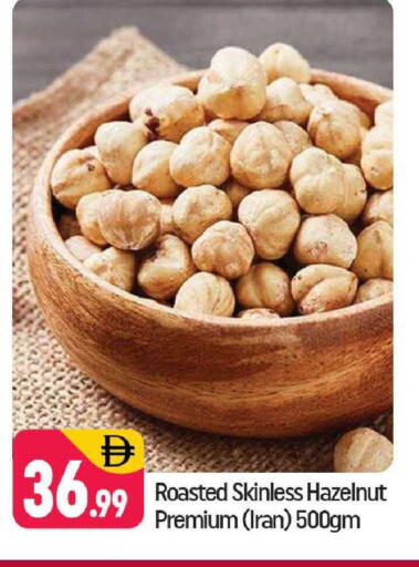 available at Shaklan  in UAE - Dubai