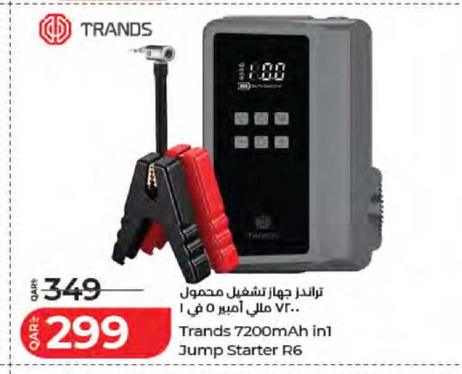 available at LuLu Hypermarket in Qatar - Umm Salal