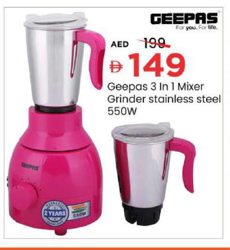 available at Mark & Save in UAE - Sharjah / Ajman