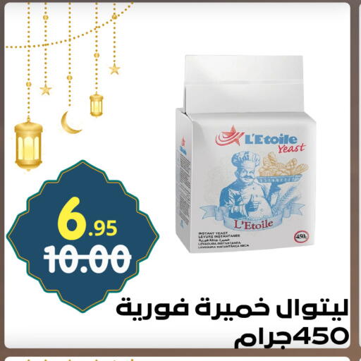 available at Bin Jahlan Markets in KSA, Saudi Arabia, Saudi - Tabuk