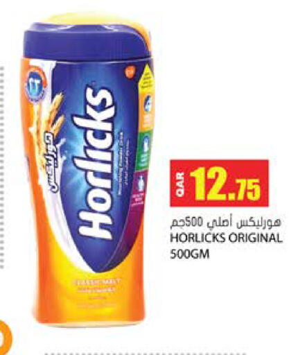 available at جراند هايبرماركت in قطر - أم صلال