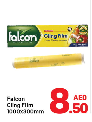 available at Day to Day Department Store in UAE - Sharjah / Ajman