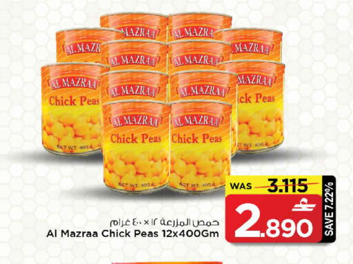 Peas available at MARK & SAVE in Oman - Muscat