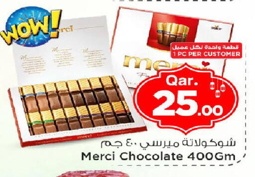 available at Mark & Save  in Qatar - Al Shamal