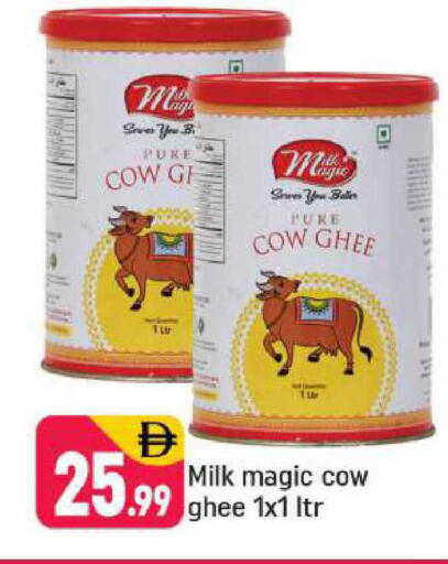 available at Shaklan  in UAE - Dubai