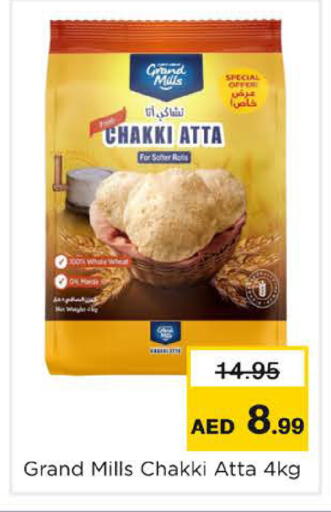 available at نستو هايبرماركت in الإمارات العربية المتحدة , الامارات - دبي