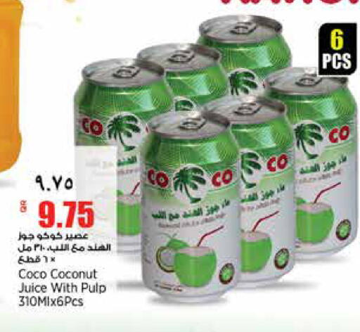 Coconut available at Retail Mart in Qatar - Al Rayyan